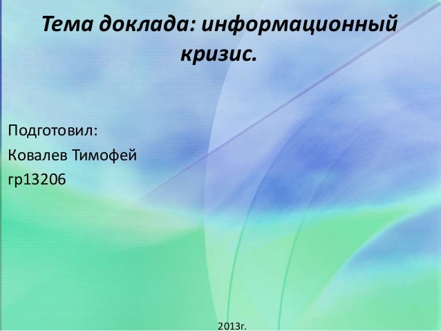 Реферат по теме Out Of Crisis Реферат по теме Out Of Crisis